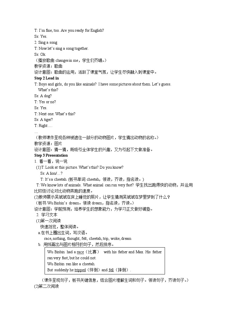人教版(PEP)六年级下册英语Unit 4 Part B 第三课时 教案02