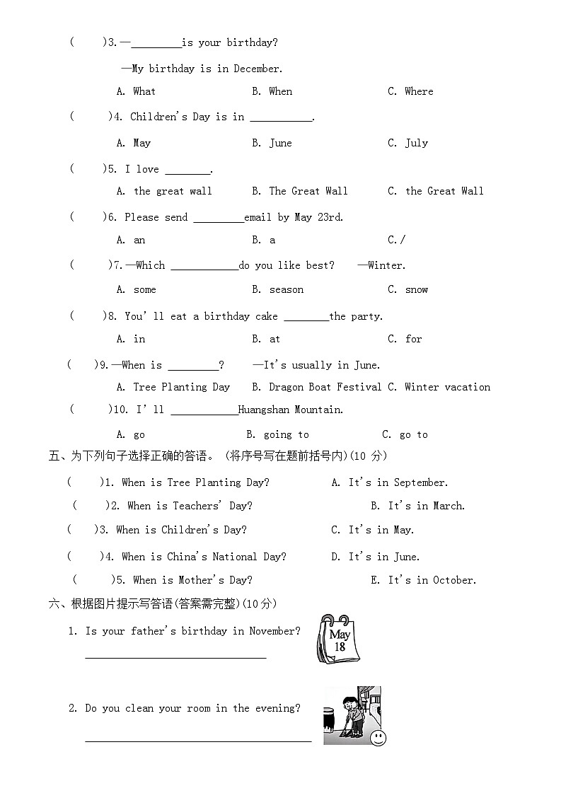 期中综合测试卷(1-3单元)(试题)-2023-2024学年人教PEP版英语五年级下册第2页