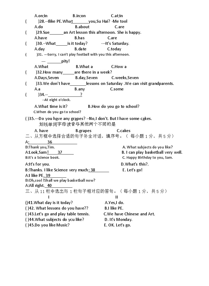 江苏省盐城市滨海县滨海永林路小学集团2023-2024学年四年级下学期月考英语试题第2页