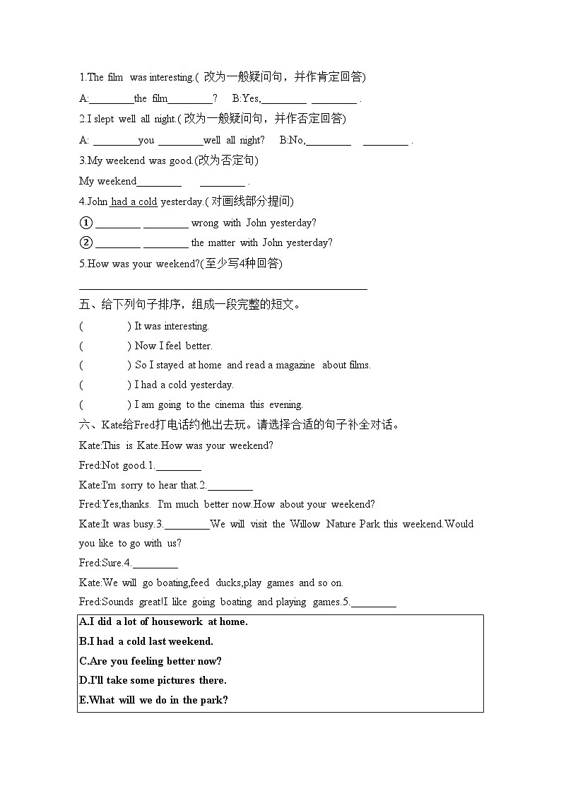 Unit 2 Last weekend Part B Let’s try & Let’s talk(同步练)-2023-2024学年人教PEP版英语六年级下册第2页