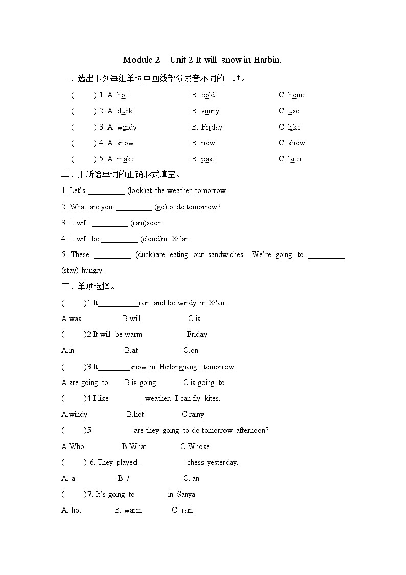 Module 2 Unit 2 It will snow in Harbin(单元卷)-2023-2024学年外研版(三起)英语六年级下册01