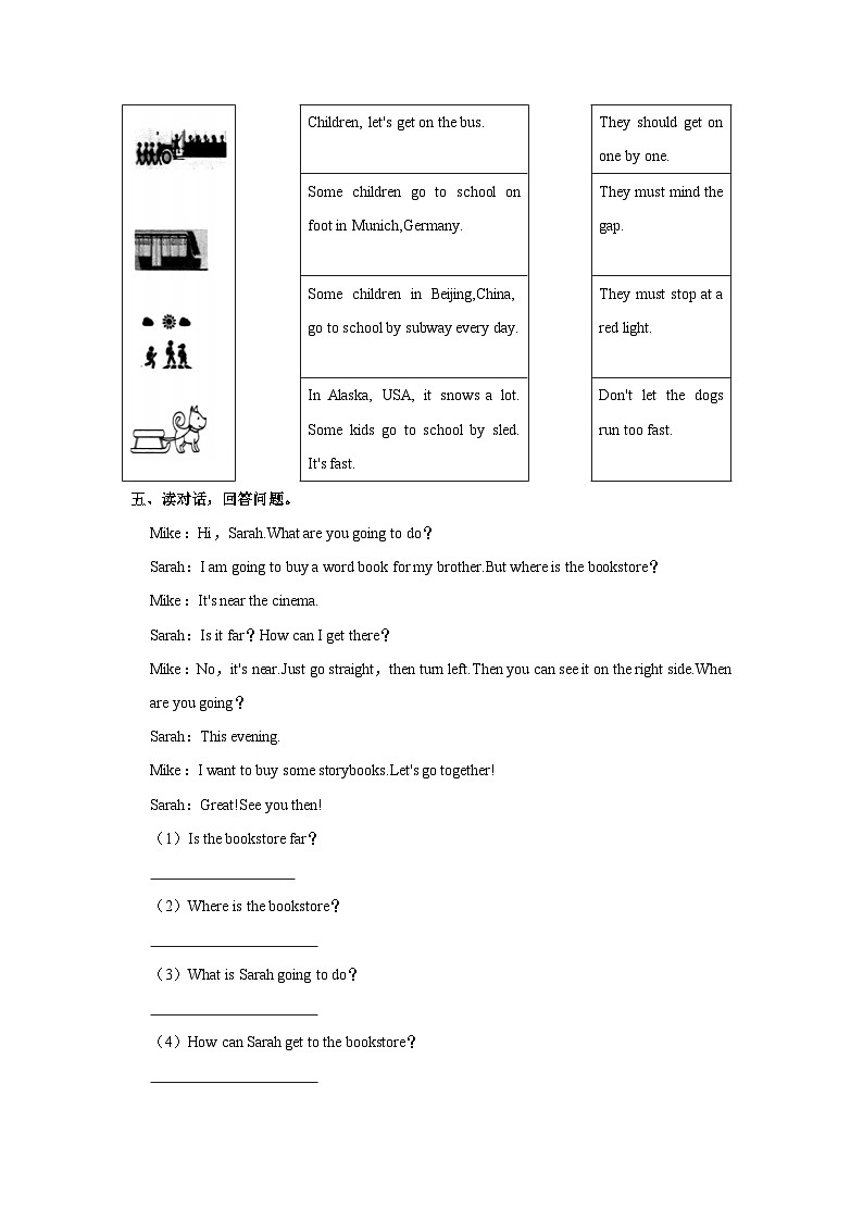 2023-2024学年山东省枣庄市滕州市六年级上学期期中英语试卷(含答案)第3页