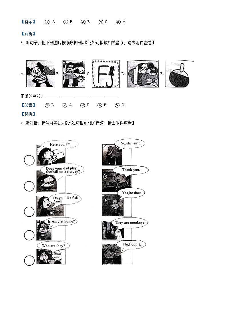 2022-2023学年广东省茂名市化州市外研版(三起)三年级下册期中学科知识质量展示英语试卷(解析版+原卷版)02
