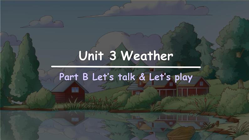 Unit 3 Weather 第4课时 课件(四下)01