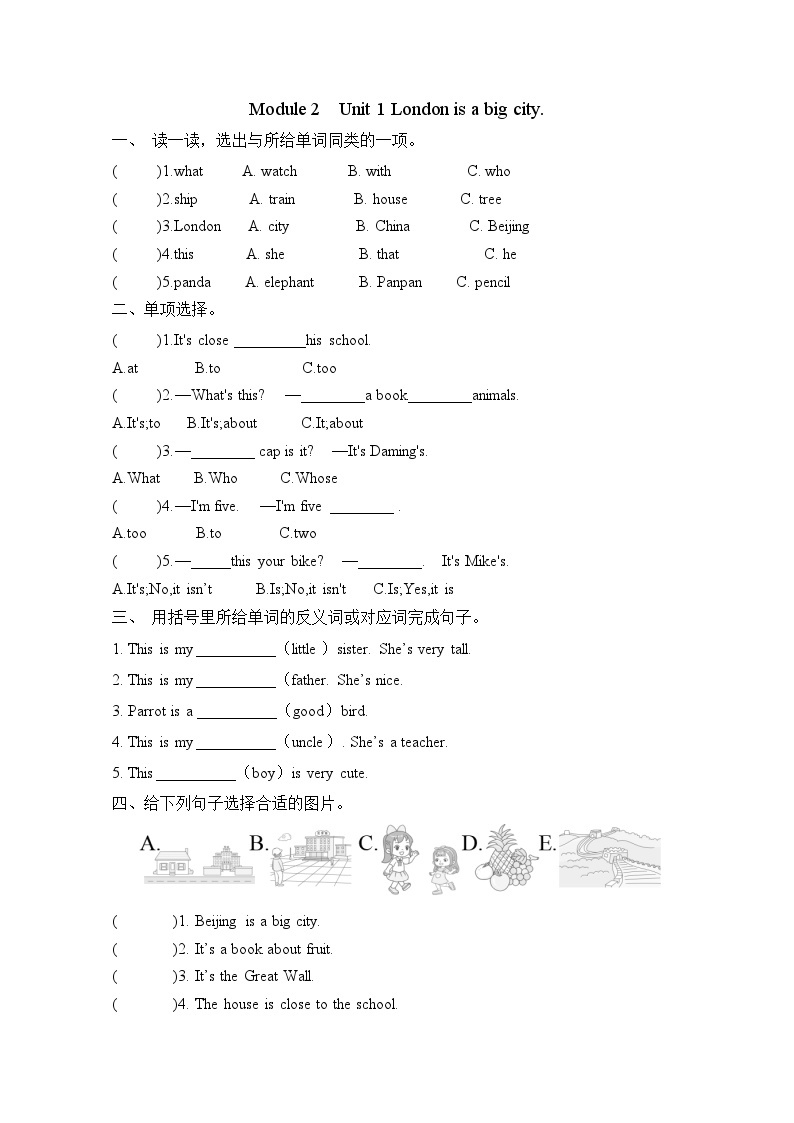 Module 2  Unit 1 London is a big city.（单元卷）-2023-2024学年外研版（三起）英语四年级下册01