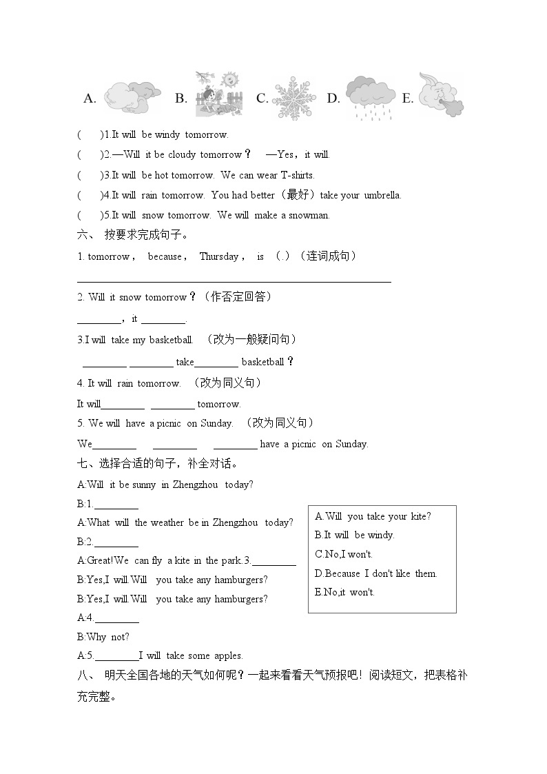 Module 4 Unit 2 Will it be hot in Haikou（单元卷）-2023-2024学年外研版（三起）英语四年级下册02