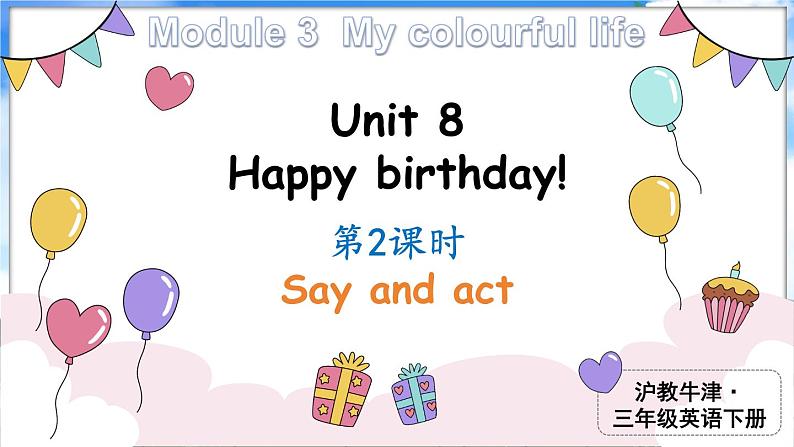 Module 3 My colourful life Unit 8 Happy birthday! 第2课时(课件+素材)-2023-2024学年牛津上海版(三起)英语三年级下册01