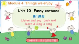 Module 4 Things we enjoy Unit 10 Funny cartoons 第1课时（课件+素材）-2023-2024学年牛津上海版（三起）英语三年级下册