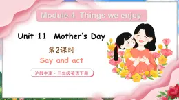 Module 4 Things we enjoy Unit 11 Mother's Day 第2课时（课件+素材）-2023-2024学年牛津上海版（三起）英语三年级下册