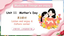 Module 4 Things we enjoy Unit 11 Mother's Day 第3课时（课件+素材）-2023-2024学年牛津上海版（三起）英语三年级下册