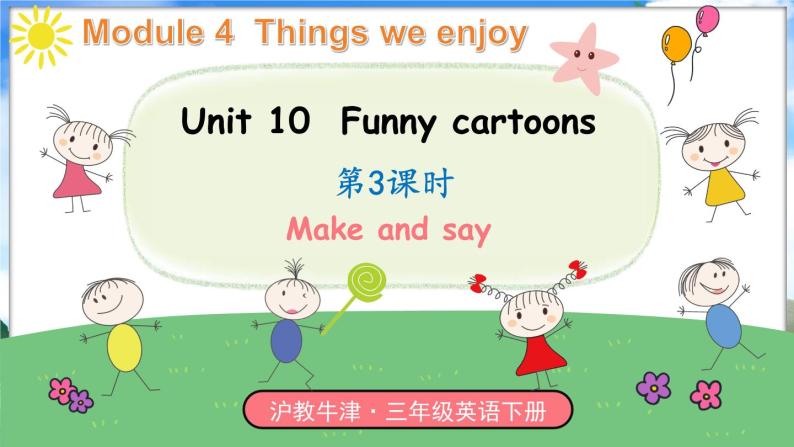 Module 4 Things we enjoy Unit 10 Funny cartoons 第3课时（课件）-2023-2024学年牛津上海版（三起）英语三年级下册01