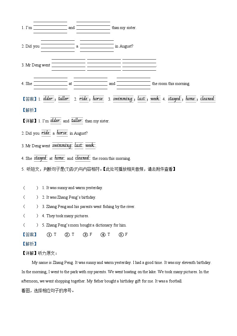2022-2023学年广东省清远市阳山县人教PEP版六年级下册期中教学质量检查英语试卷(原卷版+解析版)03