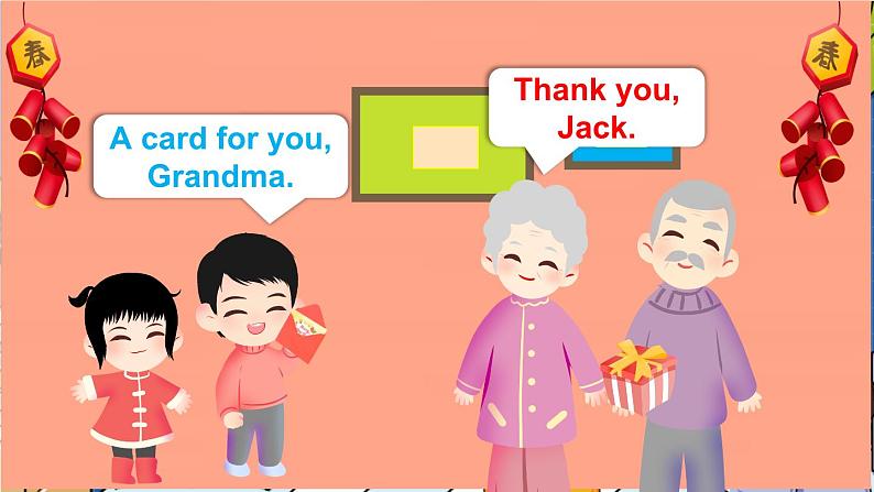 Module 4 Things we enjoy Unit 11 Chinese festivals 第1课时(课件+素材)-2023-2024学年牛津上海版(三起)英语五年级下册06
