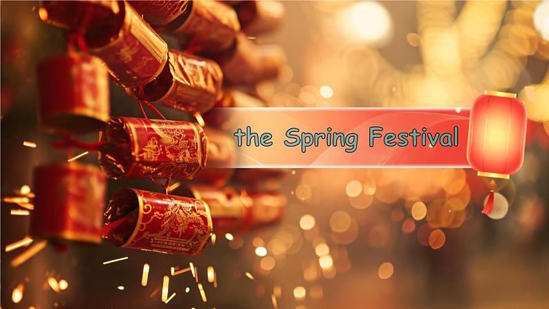 Module 4 Things we enjoy Unit 11 Chinese festivals 第1课时(课件+素材)-2023-2024学年牛津上海版(三起)英语五年级下册08