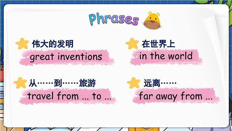 Module 4 Things we enjoy Unit 10 Great inventions 第3课时(课件+素材)-2023-2024学年牛津上海版(三起)英语五年级下册03