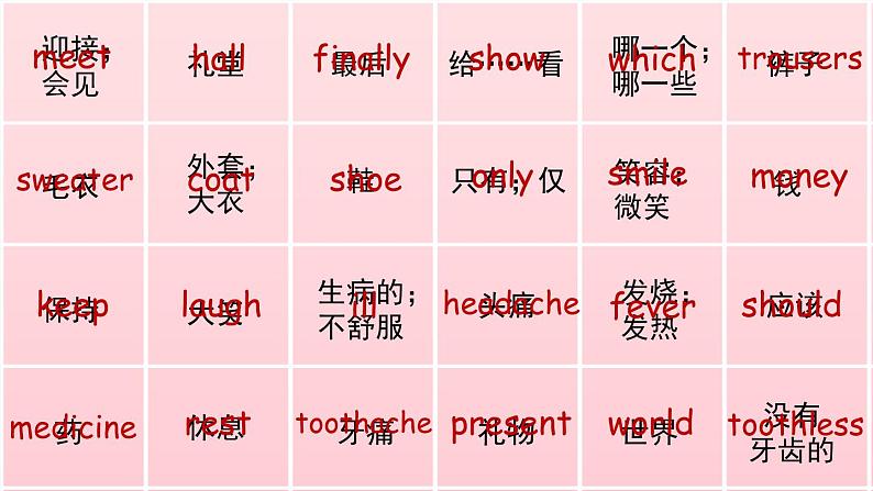 Module 3 Things we do Revision 3(课件)-2023-2024学年牛津上海版(三起)英语五年级下册02