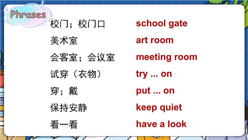 Module 3 Things we do Revision 3(课件)-2023-2024学年牛津上海版(三起)英语五年级下册03