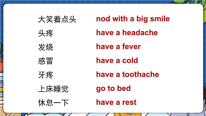 Module 3 Things we do Revision 3(课件)-2023-2024学年牛津上海版(三起)英语五年级下册04