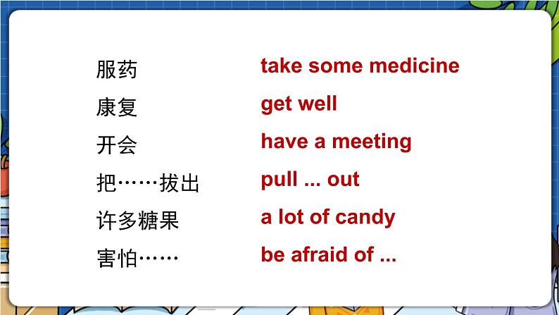 Module 3 Things we do Revision 3(课件)-2023-2024学年牛津上海版(三起)英语五年级下册05