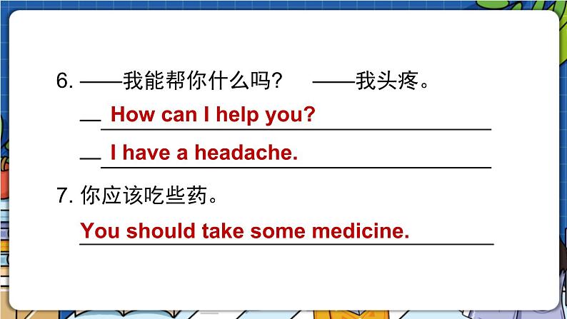 Module 3 Things we do Revision 3(课件)-2023-2024学年牛津上海版(三起)英语五年级下册08