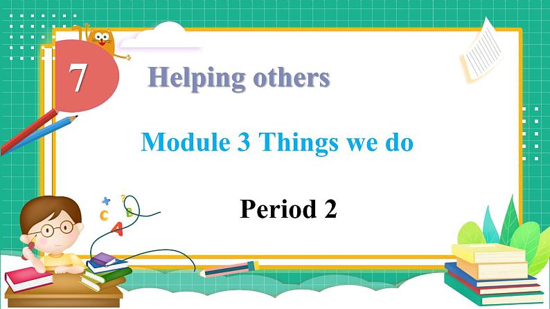 Module 3 Unit 7 第2课时第1页