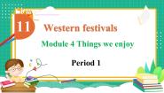 英语六年级下册Unit 11 Western festivals教学演示ppt课件