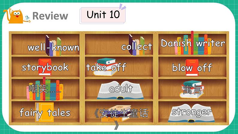 Module 4 Things we enjoy Project 4(课件)-2023-2024学年牛津上海版(三起)英语六年级下册第2页