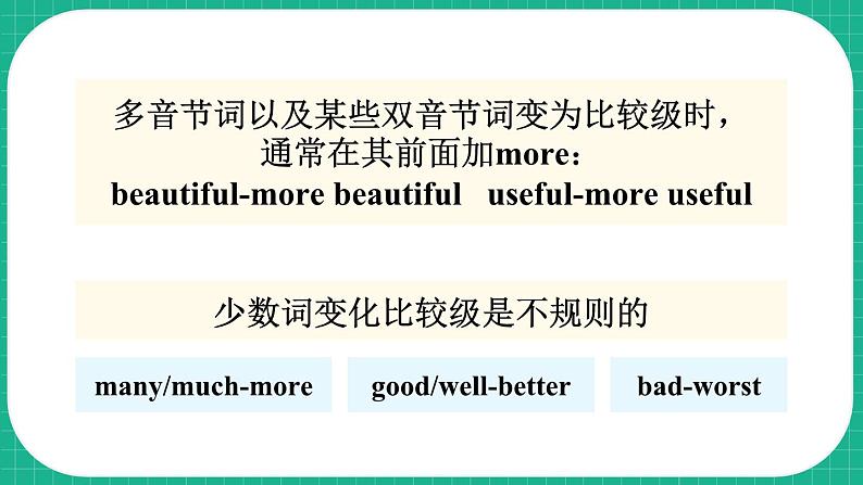 Module 4 Things we enjoy Project 4(课件)-2023-2024学年牛津上海版(三起)英语六年级下册第8页