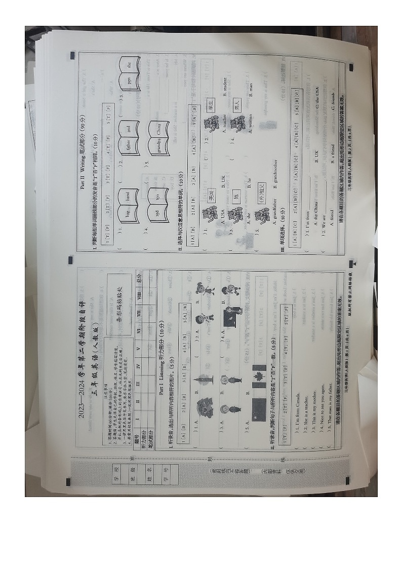 河北省沧州市青县2023-2024学年三年级下学期3月月考英语试题01