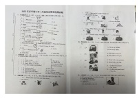 江苏省盐城市射阳县2022-2023学年三年级下学期期末英语试题