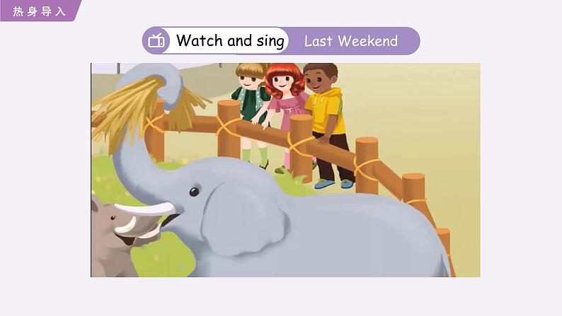 Unit 2 Last weekend Part C Story time 课件第3页