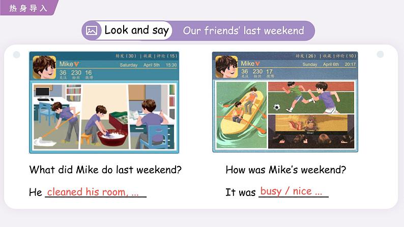 Unit 2 Last weekend Part C Story time 课件第4页