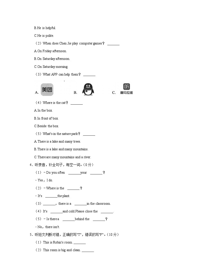 浙江省宁波市鄞州区2023-2024学年五年级上学期期末英语试卷+02
