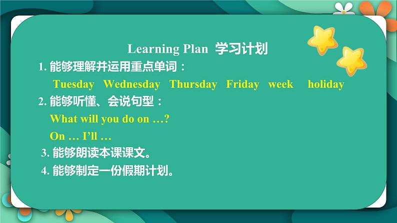 Module 3 Unit 2 On Monday I’ll go swimming课件 外研版三起第2页