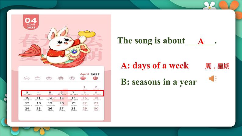 Module 3 Unit 2 On Monday I’ll go swimming课件 外研版三起第4页