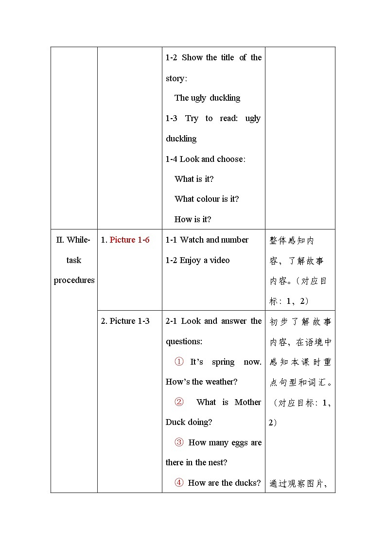 Module 4 Unit 3 Story time Period 1 教案(四下)第3页