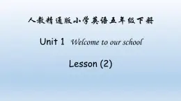 人教精通版五年级英语下册 Lesson 2 教学课件