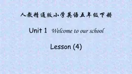 人教精通版五年级英语下册 Lesson 4 教学课件