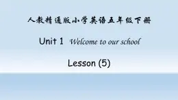 人教精通版五年级英语下册 Lesson 5 教学课件