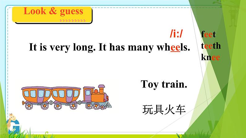 人教精通版五年级英语下册 Lesson 7教学课件第5页