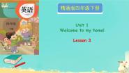 小学Lesson 3教学ppt课件
