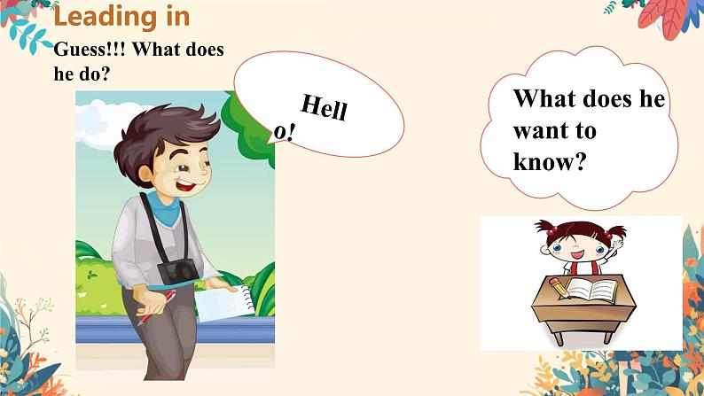 人教精通版四年级英语下册 Lesson 13教学课件第2页