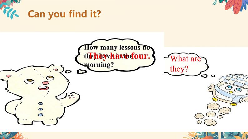 人教精通版四年级英语下册 Lesson 13教学课件第5页