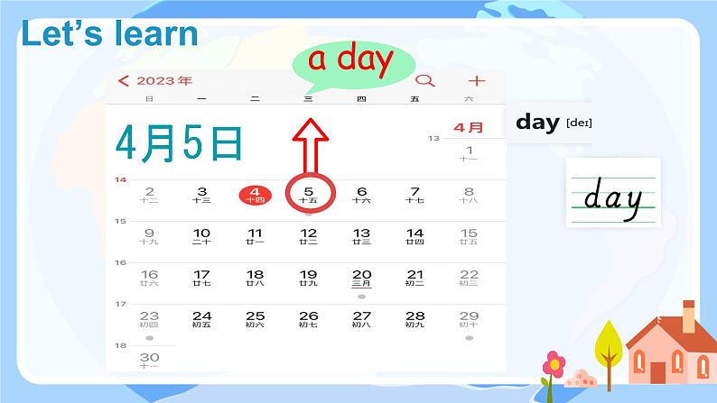 人教精通版四年级英语下册 Lesson 19教学课件04