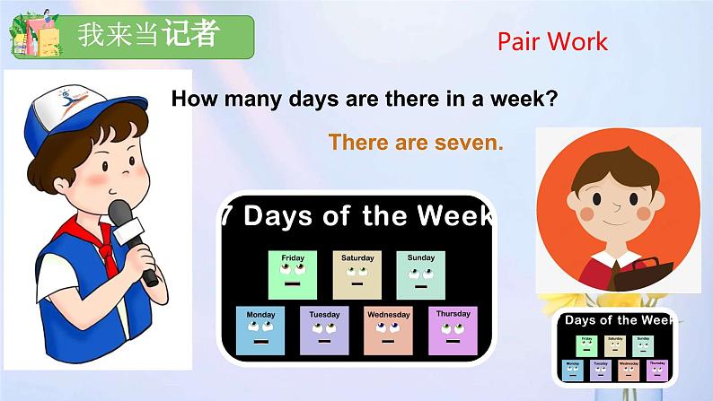 人教精通版四年级英语下册 Lesson 24教学课件第5页