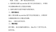 沪教牛津版(六三制三起)六年级上册Module 2 RelationshipsUnit 5 Animals in danger教案设计