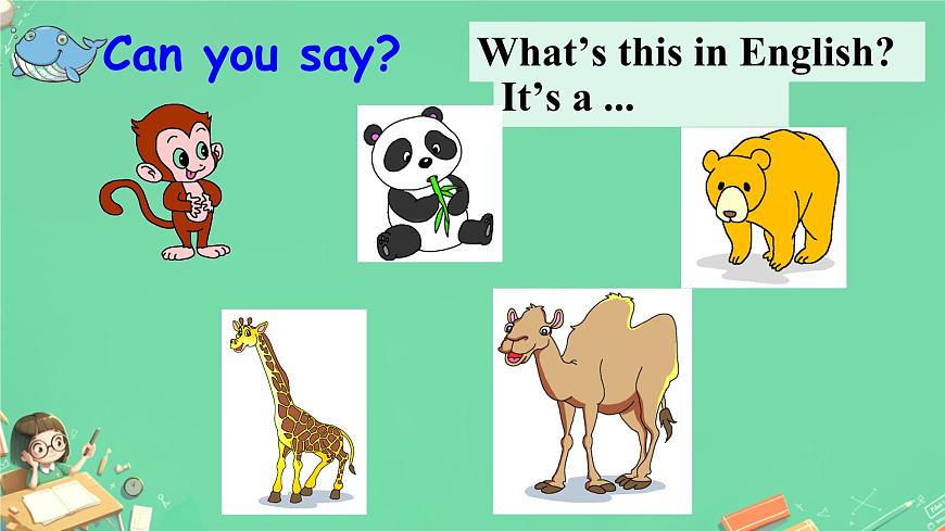 人教精通版四年級(jí)英語(yǔ)下冊(cè) Lesson 33教學(xué)課件第2頁(yè)