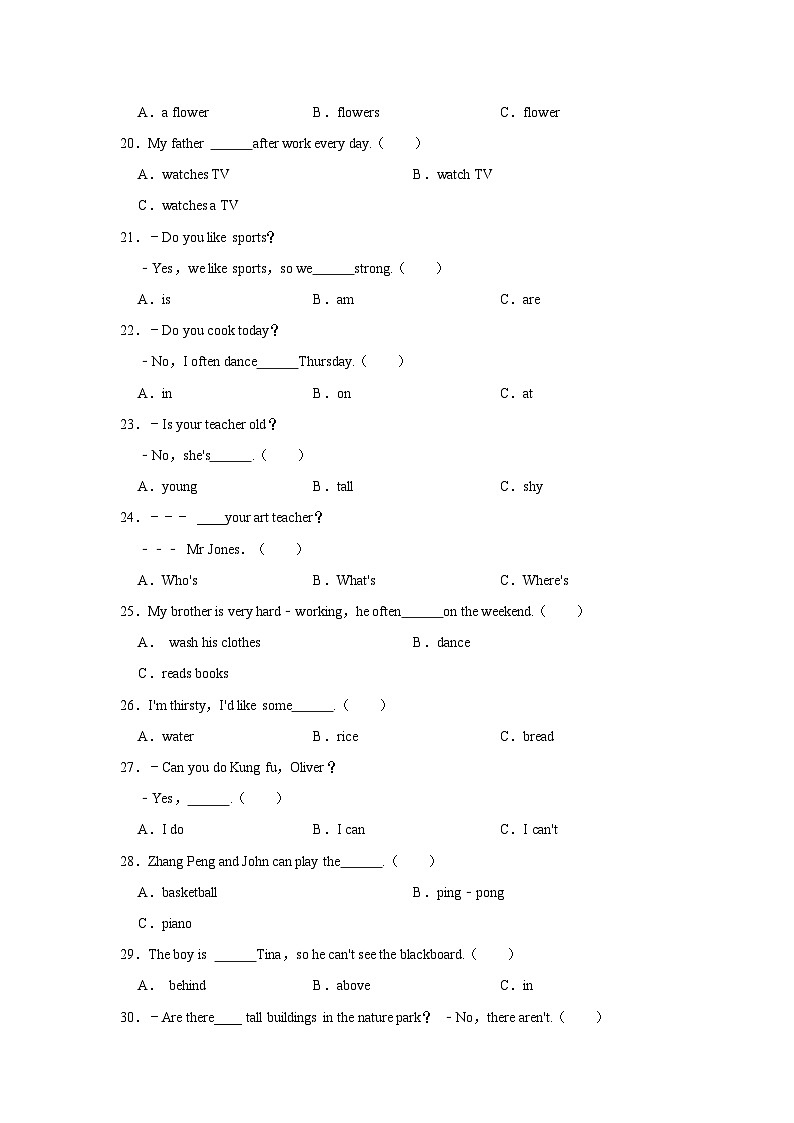 2022-2023学年黑龙江省哈尔滨市通河县五年级上学期期末英语试卷(含答案)第3页