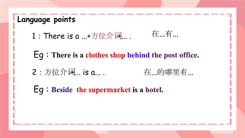 人教精通版六年级英语下册Unit 4 General Revision 1 Task 4-Task 6 课件第5页