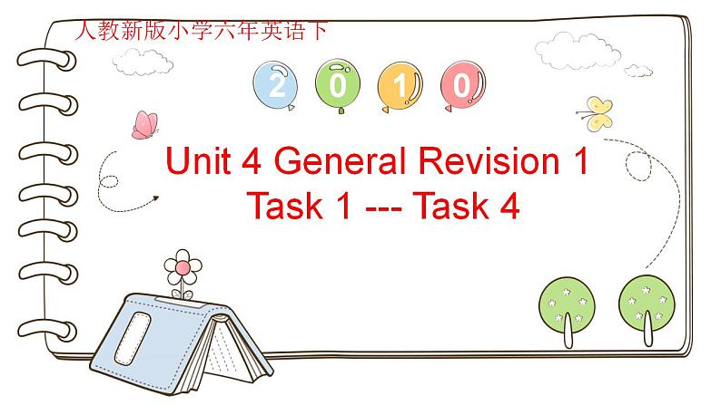 人教精通版六年级英语下册Unit 4 General Revision 1 Task 1-Task 3 课件第2页